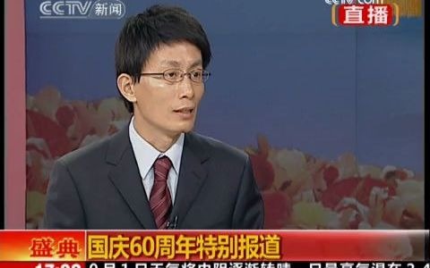 盛典国庆60周年特别报道7哔哩哔哩bilibili