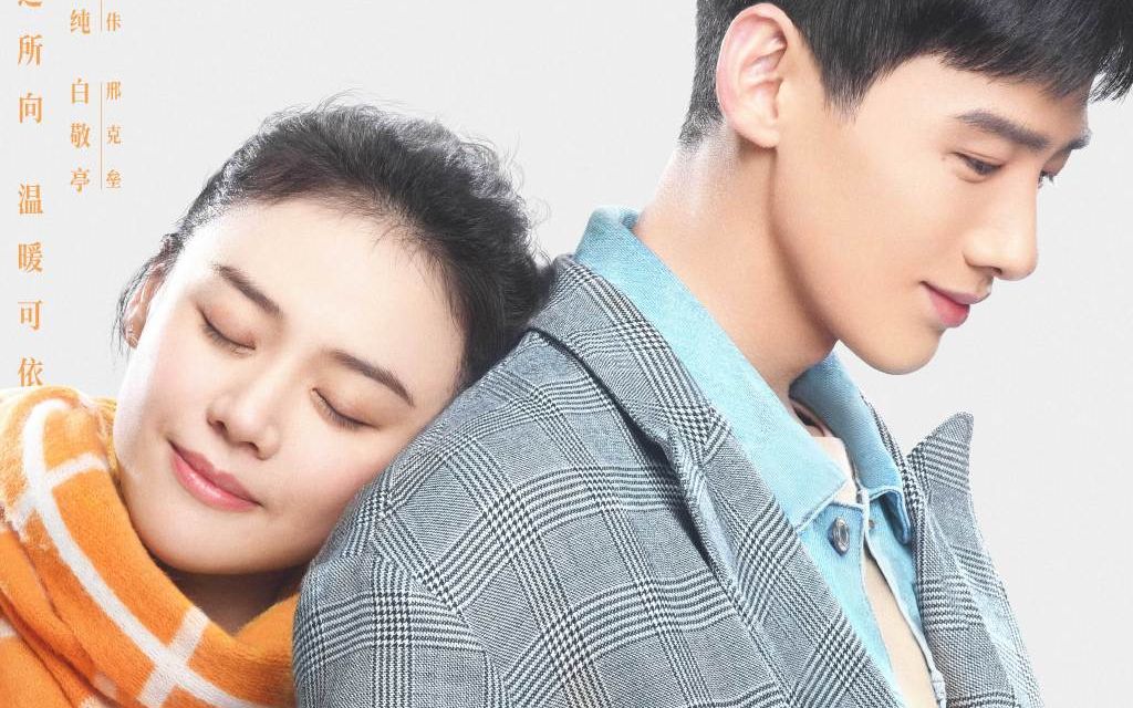 邢克垒惦记米佧请主任吃饭吃醋至今许妍姗嫉妒删除米佧论文资料