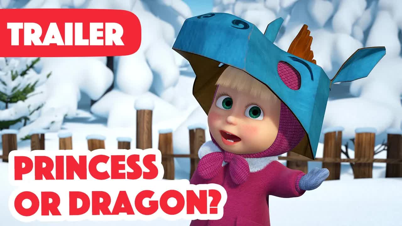 [图]Masha and the Bear 2022 ?? Princess or Dragon? (Trailer)?? New episode coming on