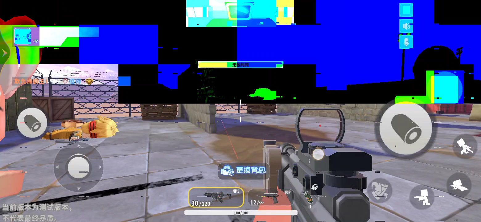 sms公益开挂神器迷你枪战精英 sms公益开挂神器迷你枪战精英