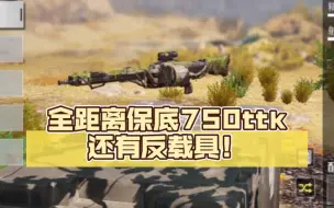 Tải video: MG42最终配件定下来了