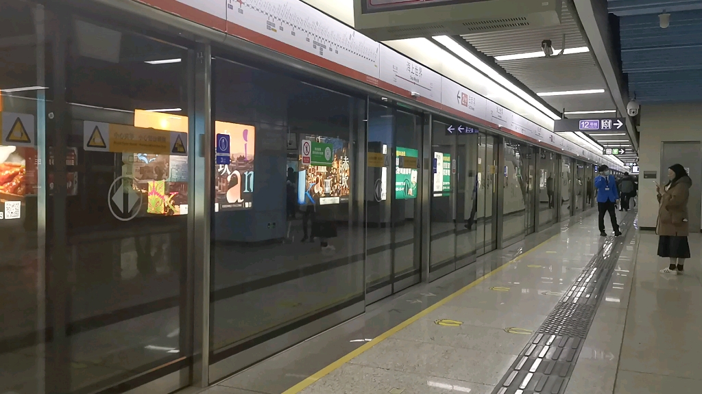 深圳地铁2号线248车 赤湾方向 进海上世界站实录