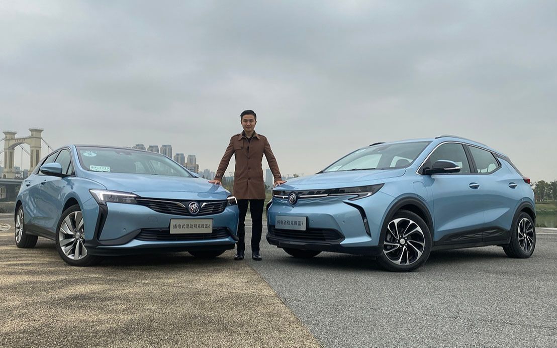 新能源车界的海尔兄弟,试别克微蓝6 phev,微蓝7