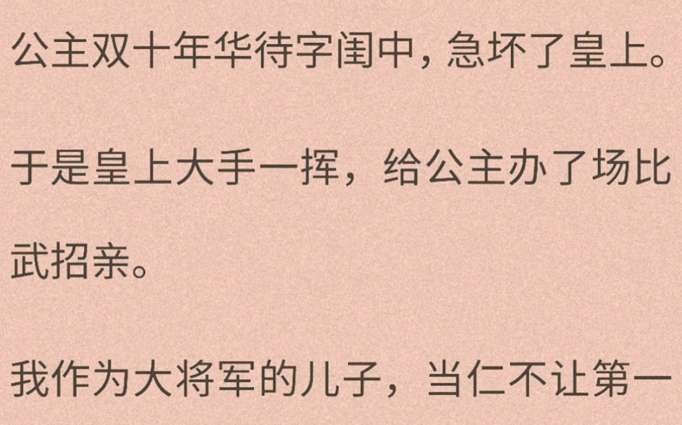 (百合)(全文完)她一只手开始向上,很快要碰到我裹胸的边缘,我立马抓住她的手.她灵活得像条鱼,挣脱后抱住我的脸,让我和她面对面.哔哩哔哩...