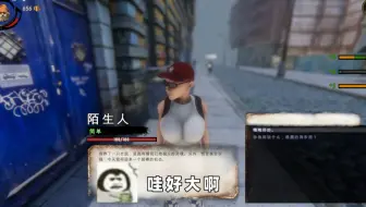 【乞丐模拟器】袭...袭..！