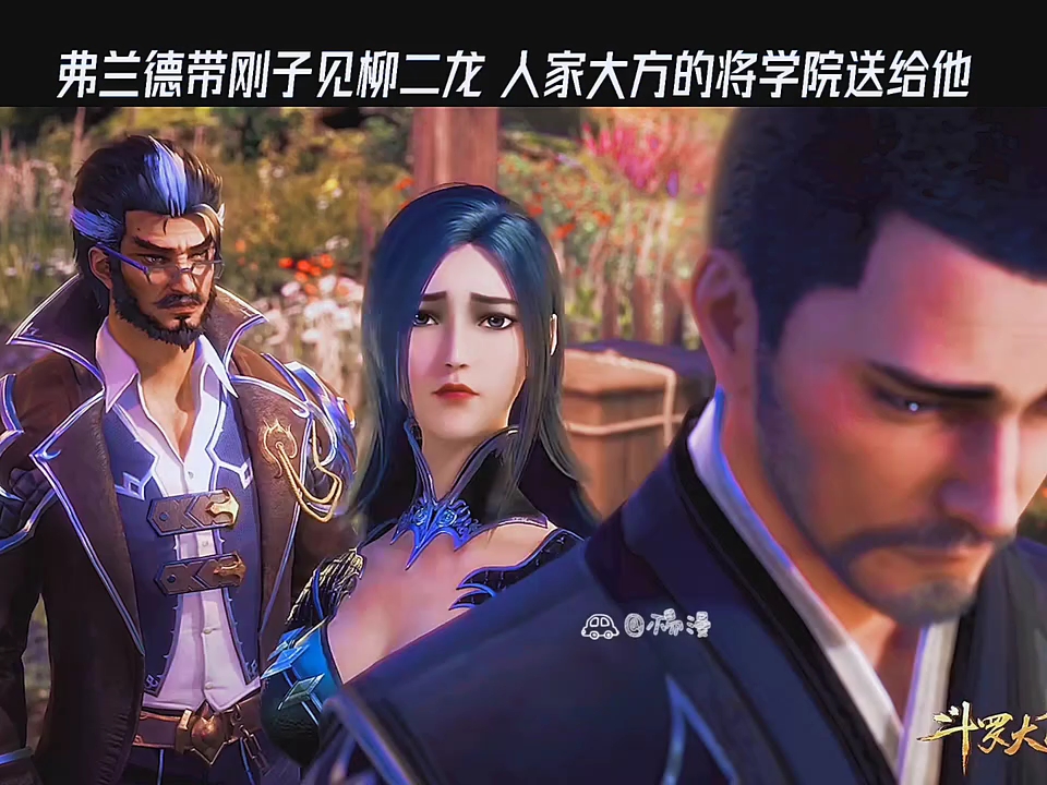 玉小刚再次见到妻子柳二龙尴尬到不敢说话