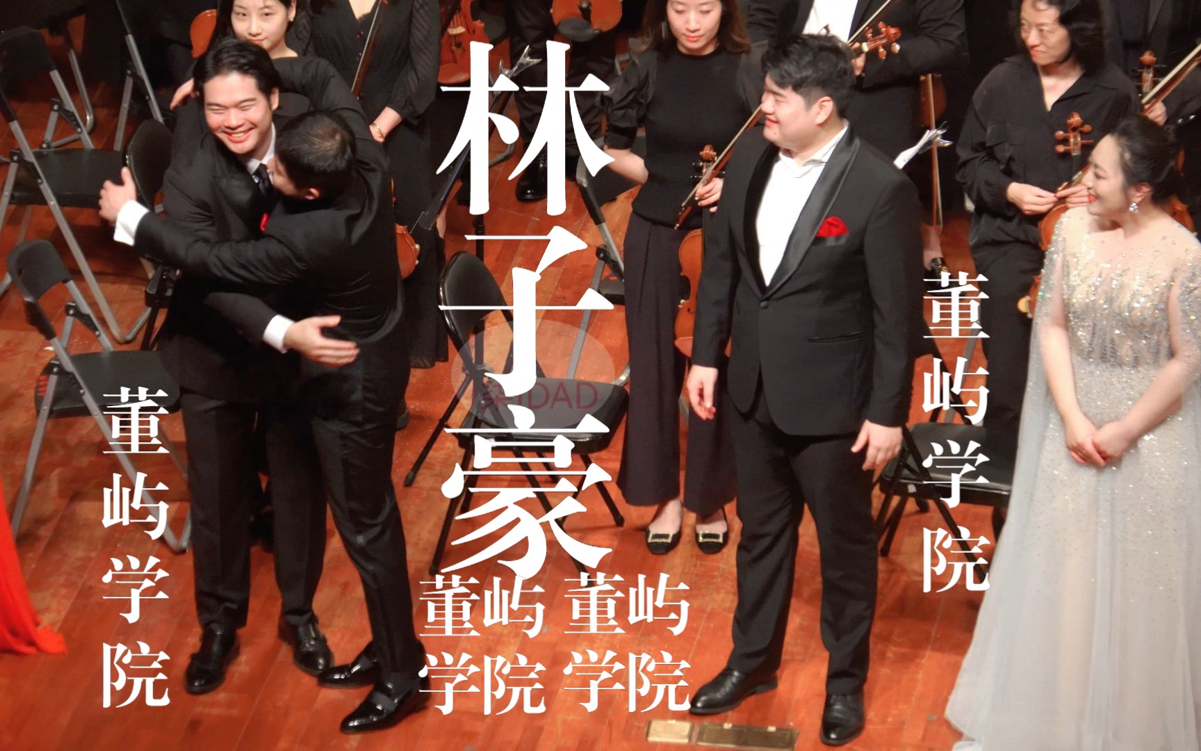 【林子豪】老师第一名荣获中国音乐金钟奖载誉而归【福建师范大学】