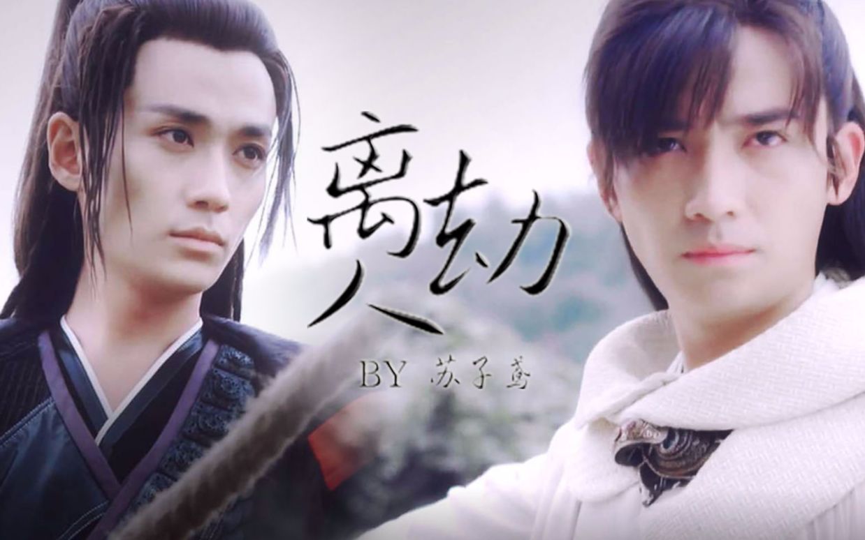 微博搜索 - 萧十一郎沈碧君 - 微博