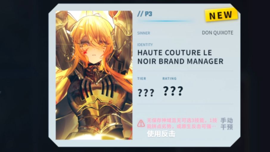 【牢九门杯 罪人斗蛐蛐】P17 红与黑