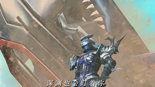 【超兽武装】冥王四大护法经典语录