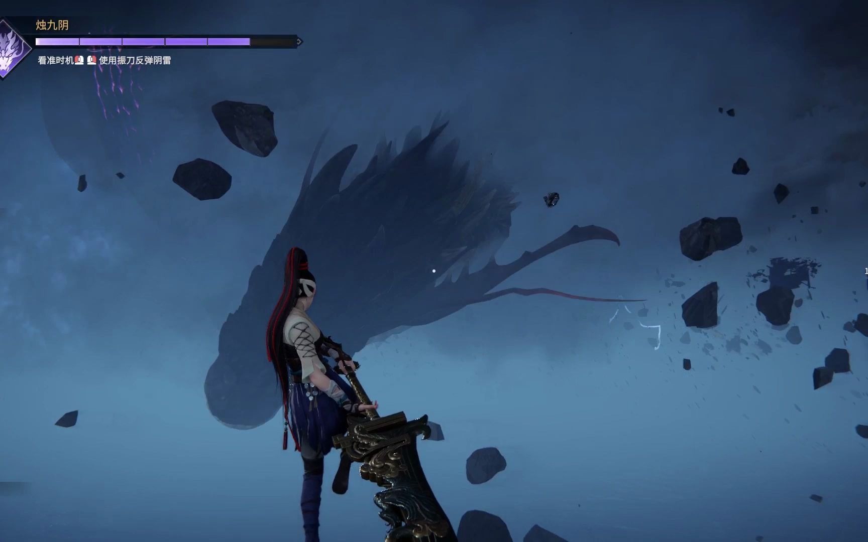 《永劫无间》撼天降龙