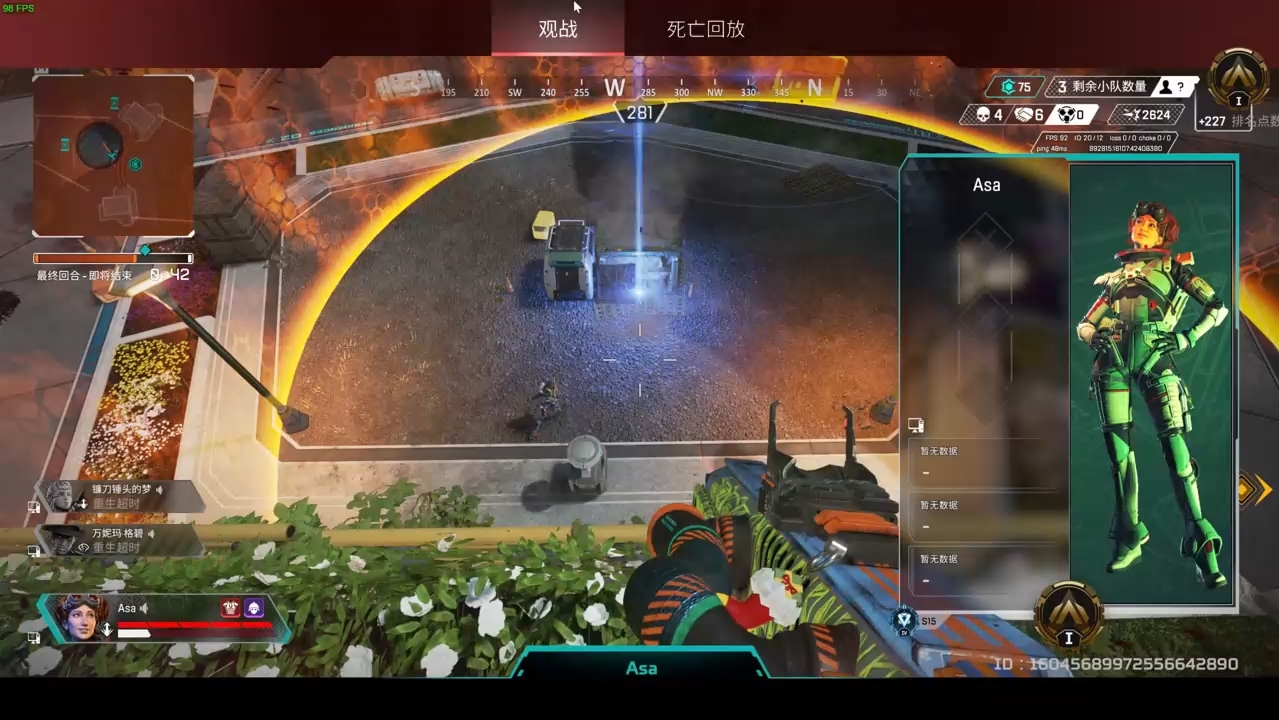 【APEX】高端素材只听一片哇哇