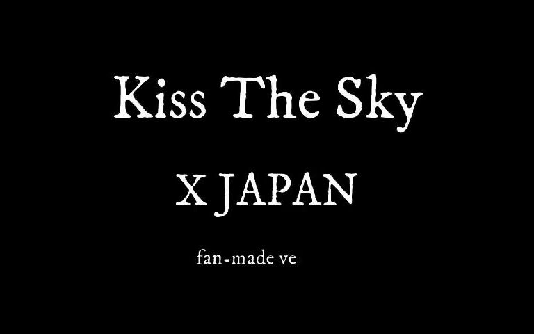 [图]X JAPAN Kiss The Sky フル 新曲(fan-made version)