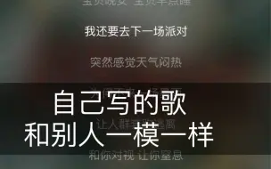 Télécharger la video: 撞曲能离谱到什么程度