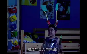 Download Video: 刘星晚上被外星人弟弟投喂黄瓜