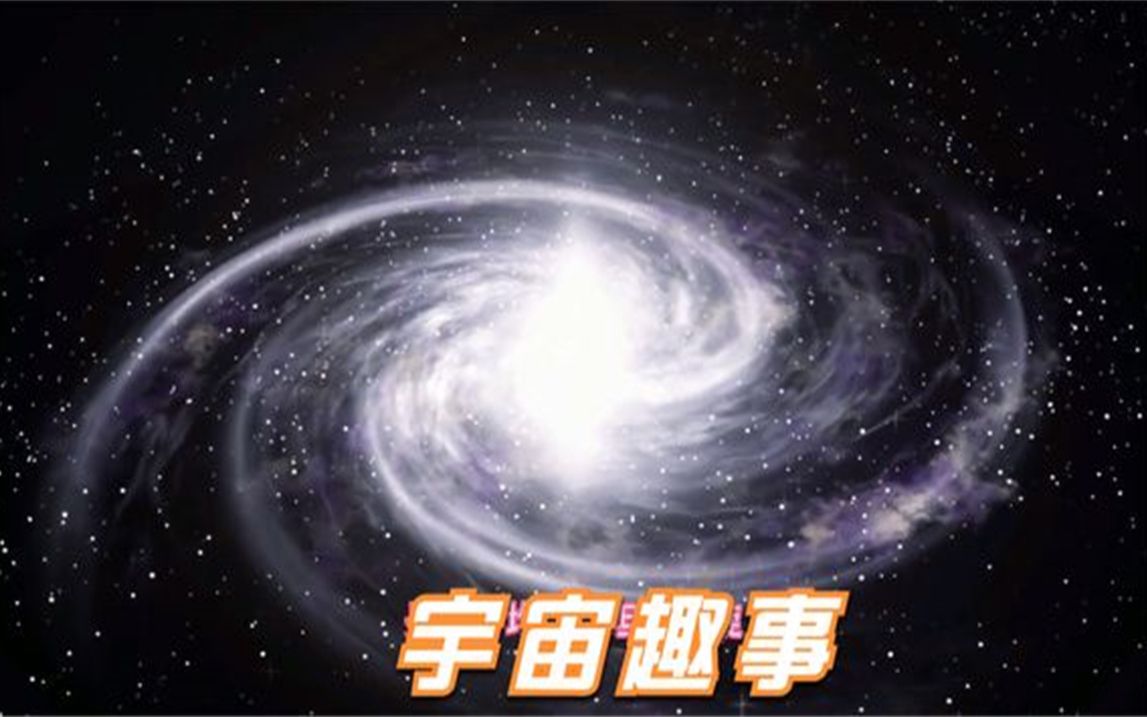 [图]科普4个关于宇宙的有趣事件开拓眼界探索宇宙