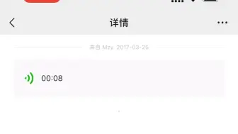 下载视频: 听了5年还是这么难受（语音）