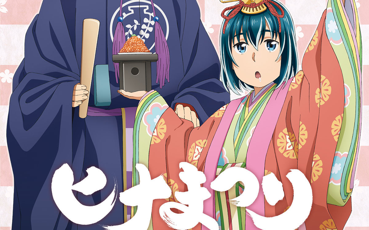 胡说漫画超能力女儿新田雏是怎样跳舞并和绑匪版王境泽一起吃午饭