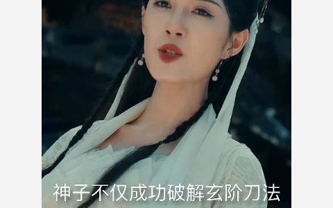 斗罗大帝1620集哔哩哔哩bilibili