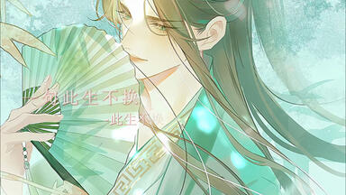 台湾平心繁体竖排《人渣反派自救系统》小说实体书（普装旧版+特