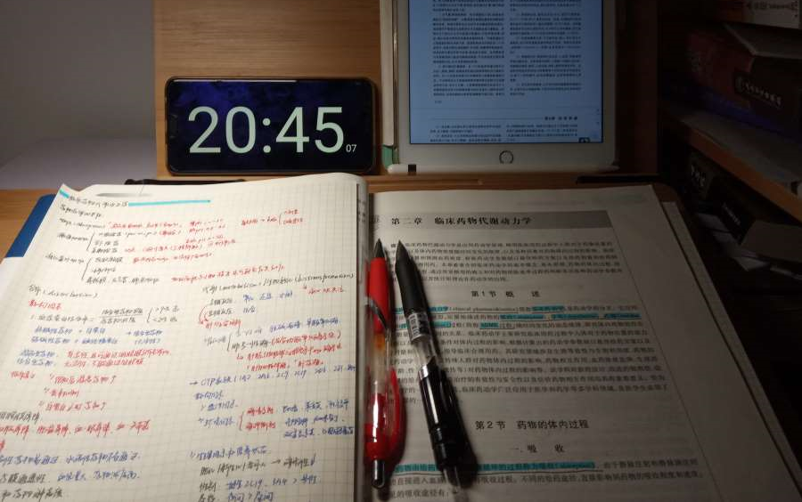 [图]【study with me】医学生夜晚自习/因为你是范晓萱