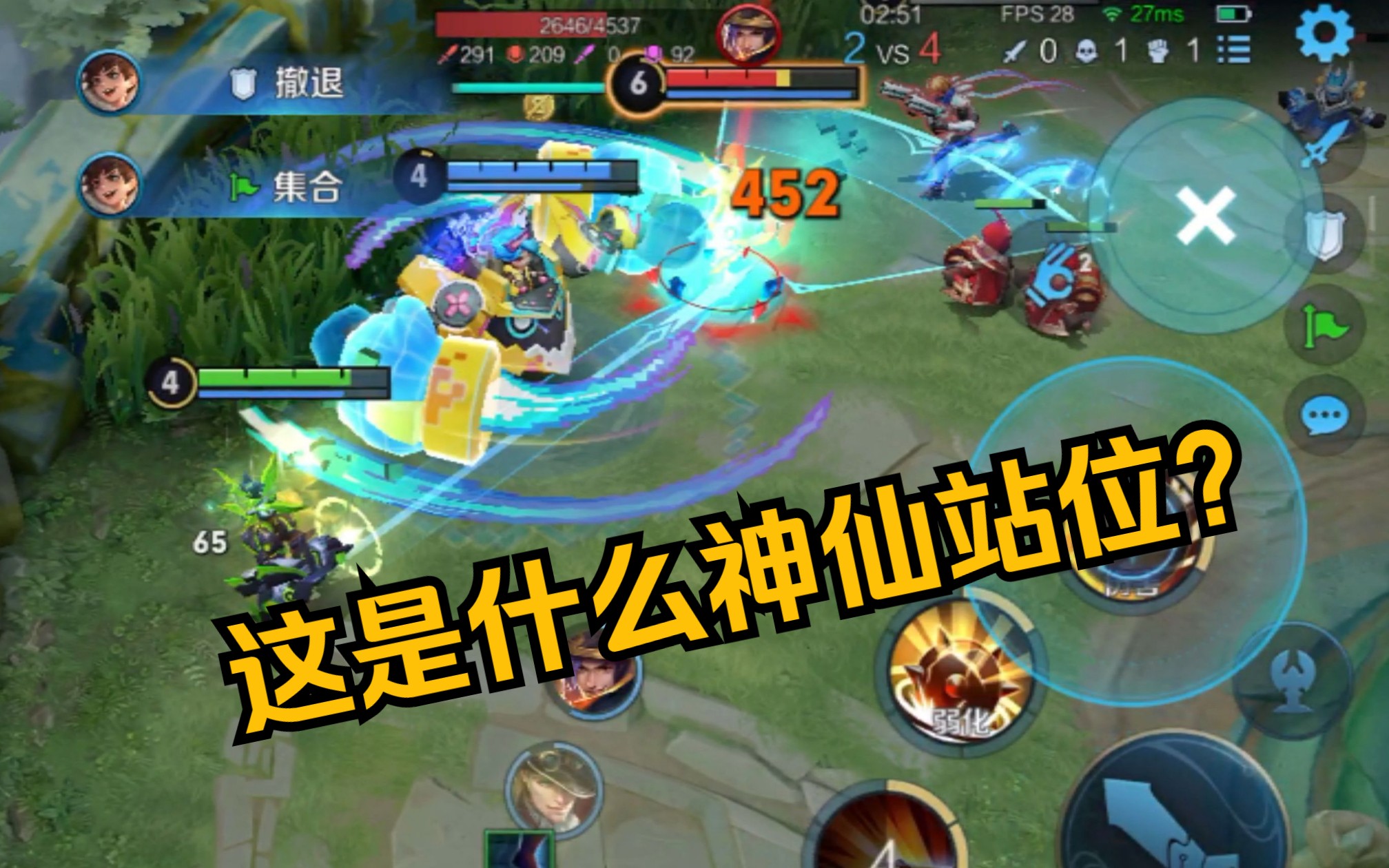 孙尚香:刘备哥哥想抓我,你以为是南泽,关门放刘禅