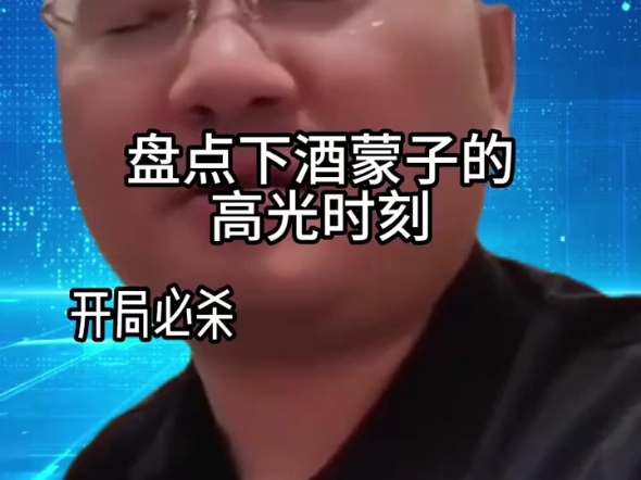 卢总,手眼通天,部队都喊到辛巴楼下了哔哩哔哩bilibili