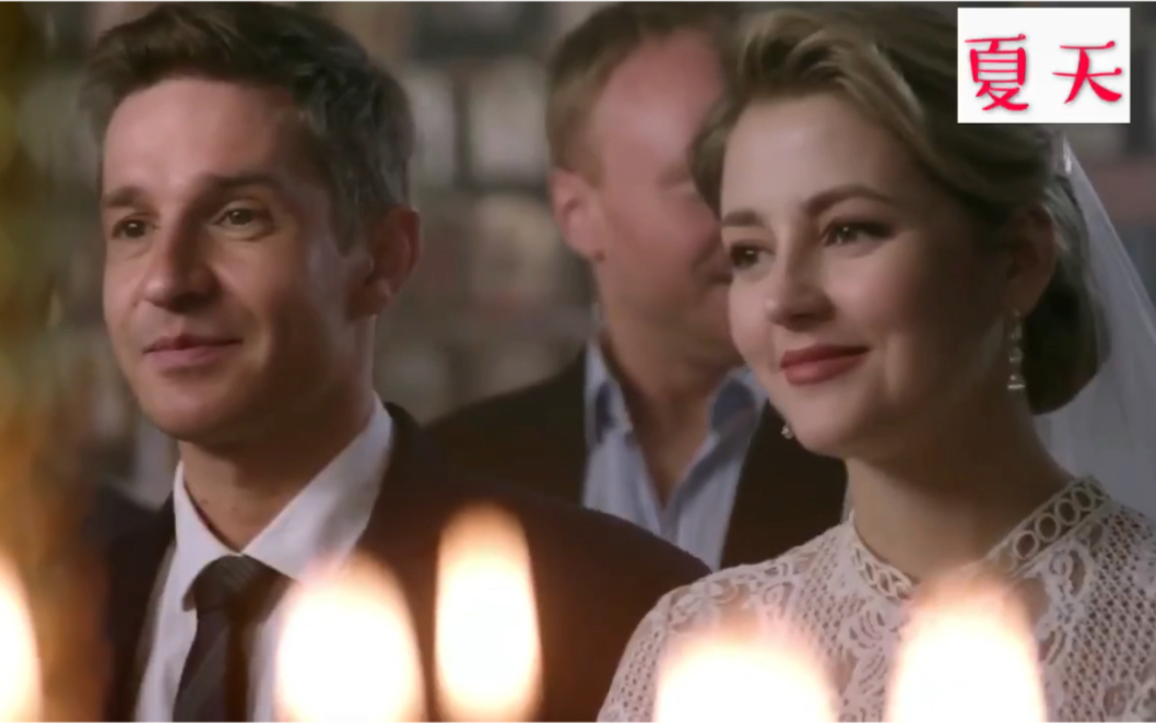 俄剧船长男女主结婚了第2部