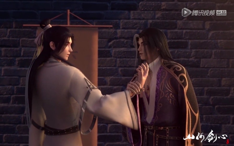 山河剑心双人预告何为朋友