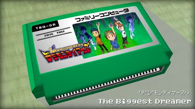 [图]【8bit音乐】数码暴龙第三季op--The Biggest Dreamer（8bit化）