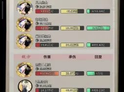 下载视频: 梦回194X，100万对96万，优逝在我