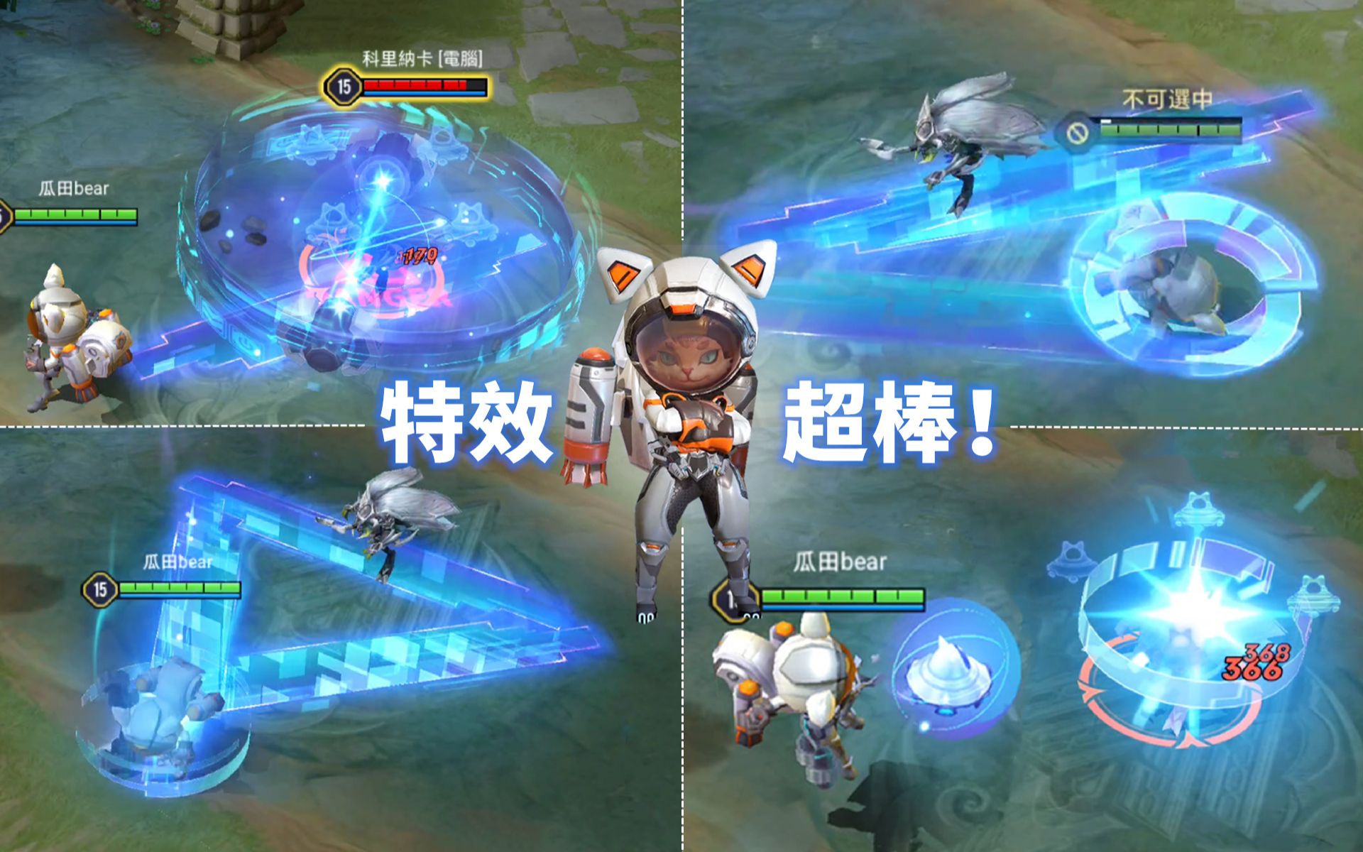 aov版李元芳新皮肤【银河漫步】预览,科幻感十足特效很不错!