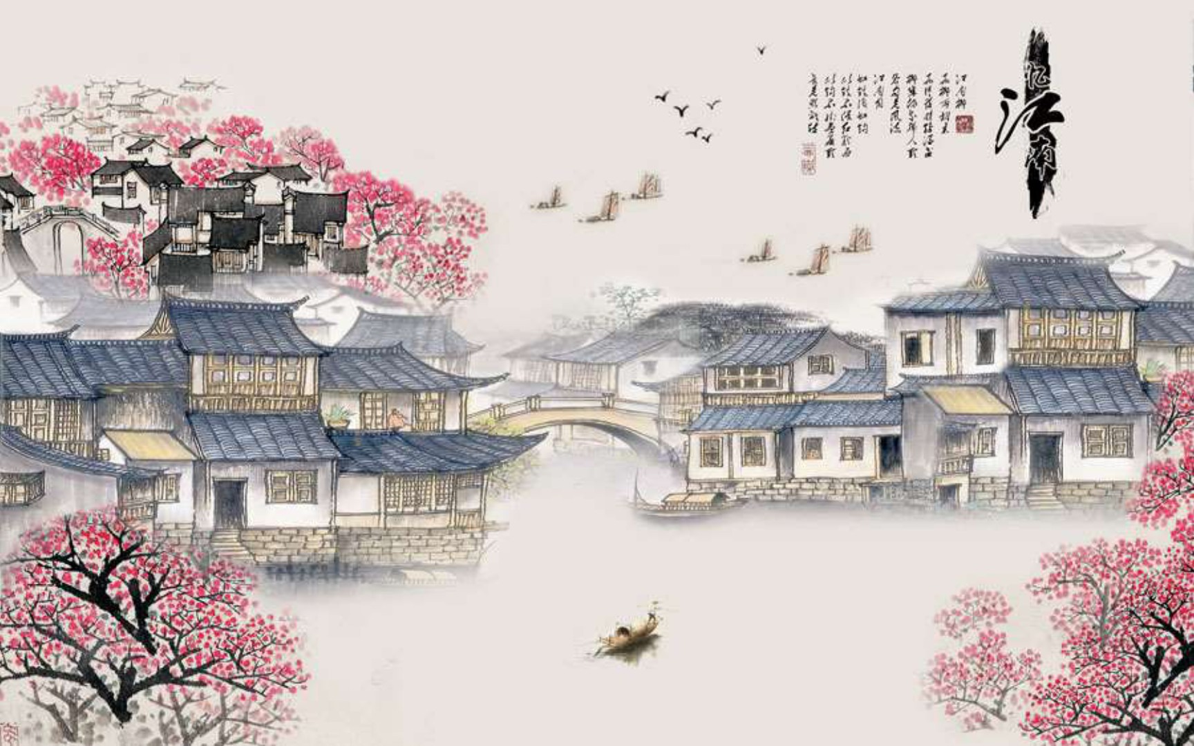 光遇琴谱《忆江南》_手机游戏热门视频