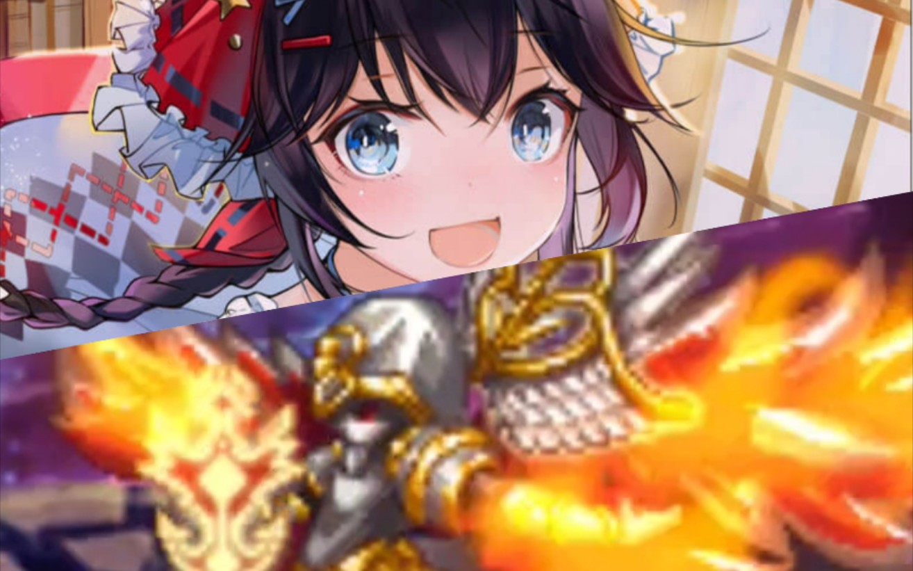 血族[大天使乌利尔位面][900w打法记录][水火位面][应该…不太好提