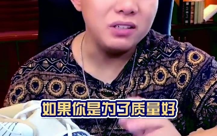 高仿鞋在哪买比较好,高仿鞋哪里买哔哩哔哩bilibili