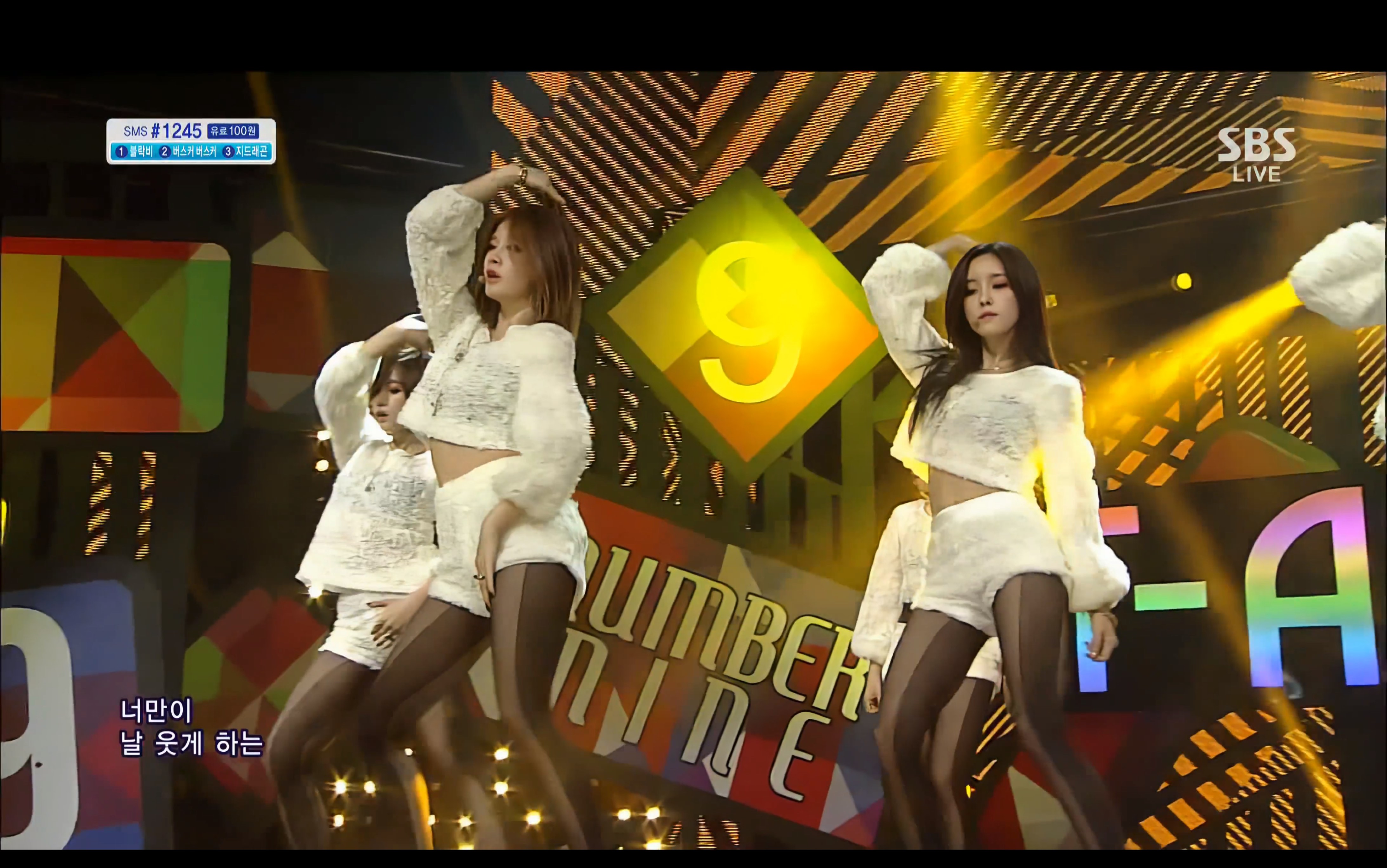 [图]【4K】T-ara - No.9  打歌LIVE现场 131013 SBS 人气歌谣