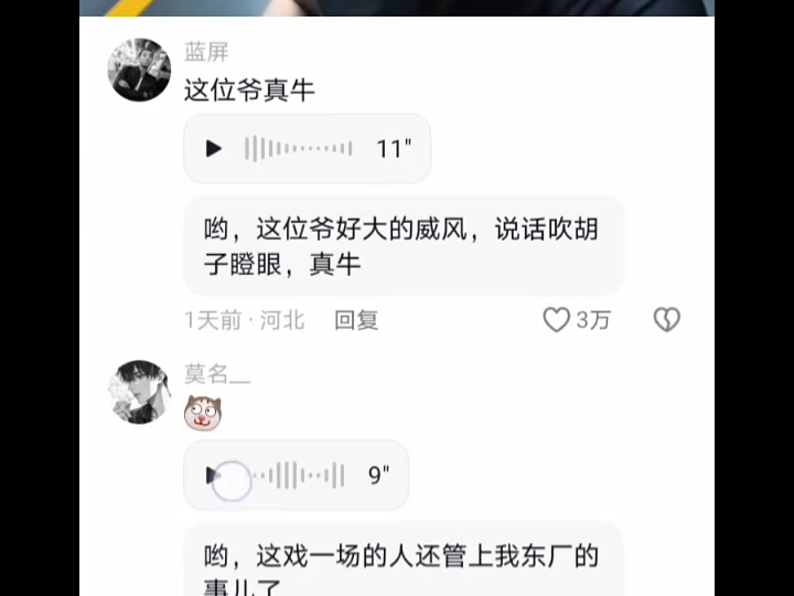 #热评文案#搞笑#分享快乐