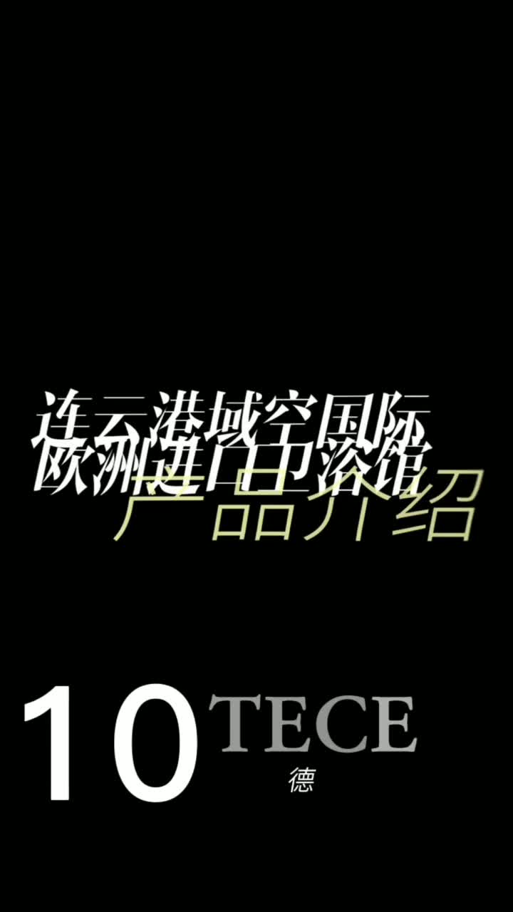 挂墙智能马桶价格,挂墙智能马桶推荐,挂墙智能马桶哪家好哔哩哔哩bilibili