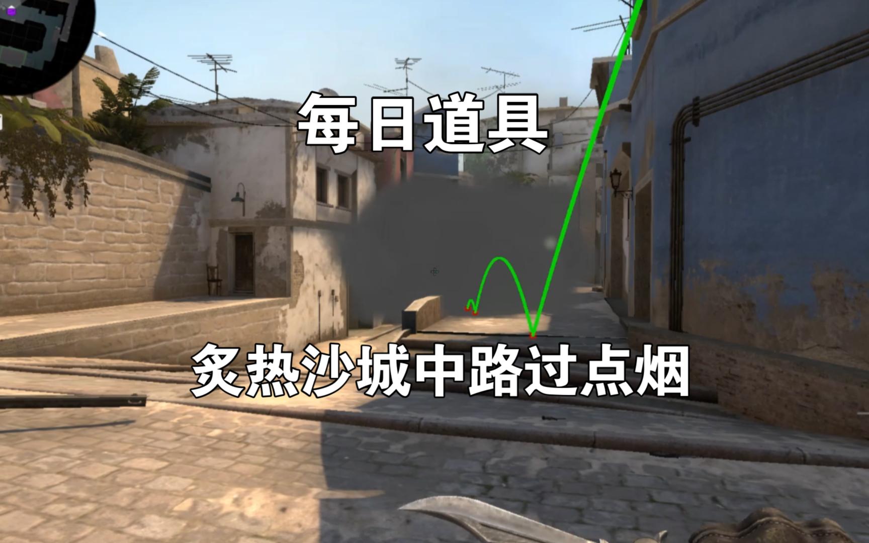 csgo炙热沙城短梯隧道图片