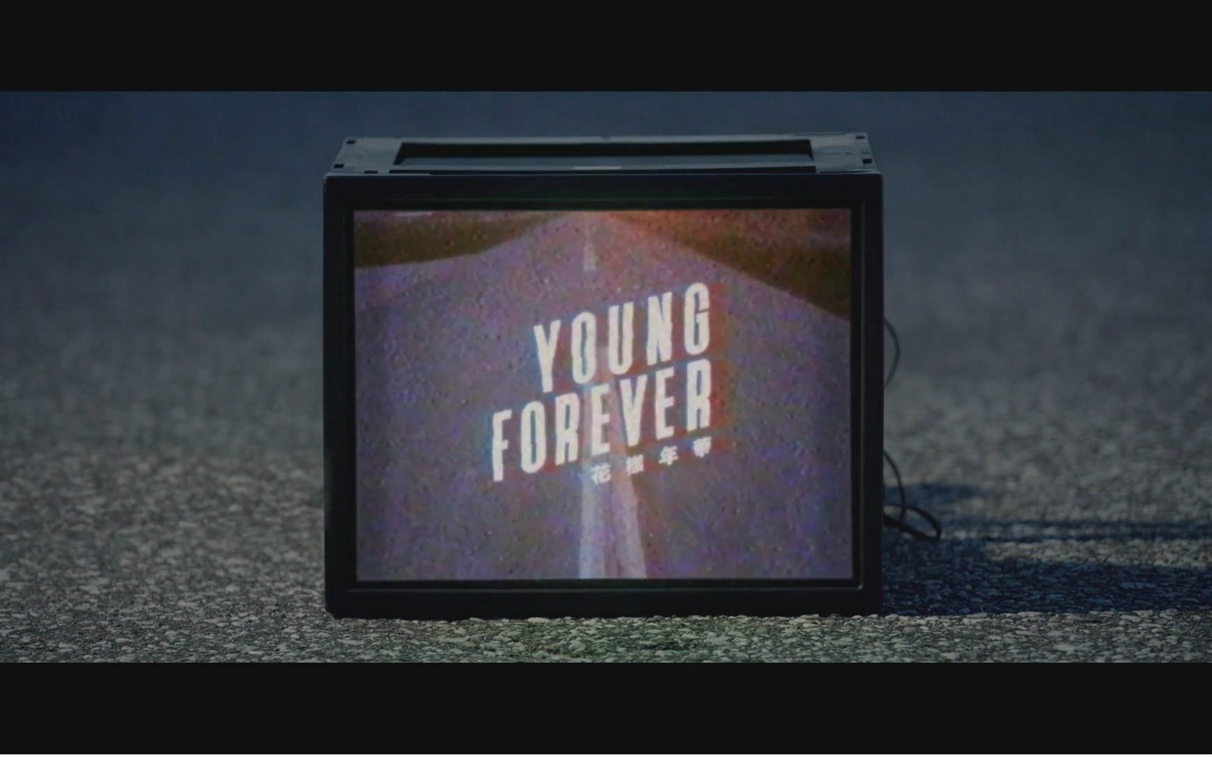 [图]防弹少年团 -Young Forever- MV