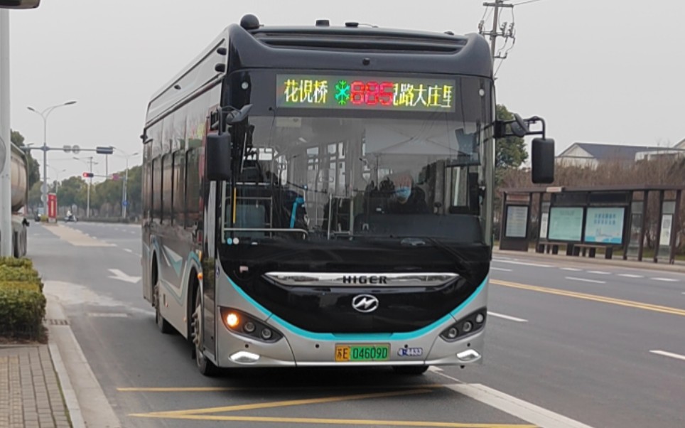 【纯电行走音】苏州公交集团相城公司 885 罕见车型 海格klq6856gaevn