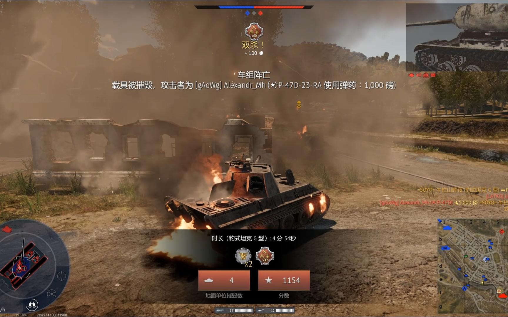 【战争雷霆】豹炸日常25