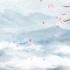 中国风山水花瓣水墨画背景视频素材