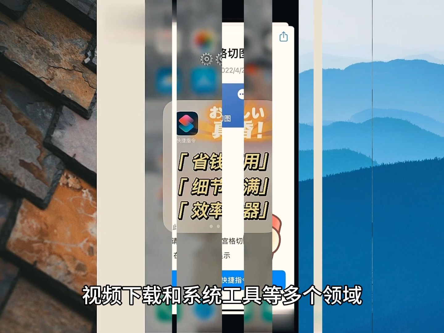 网址url地址怎么获取?iphone 快捷指令库?哔哩哔哩bilibili