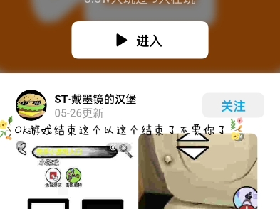 畅游世界,找到一个快手,我还第一次见哔哩哔哩bilibili