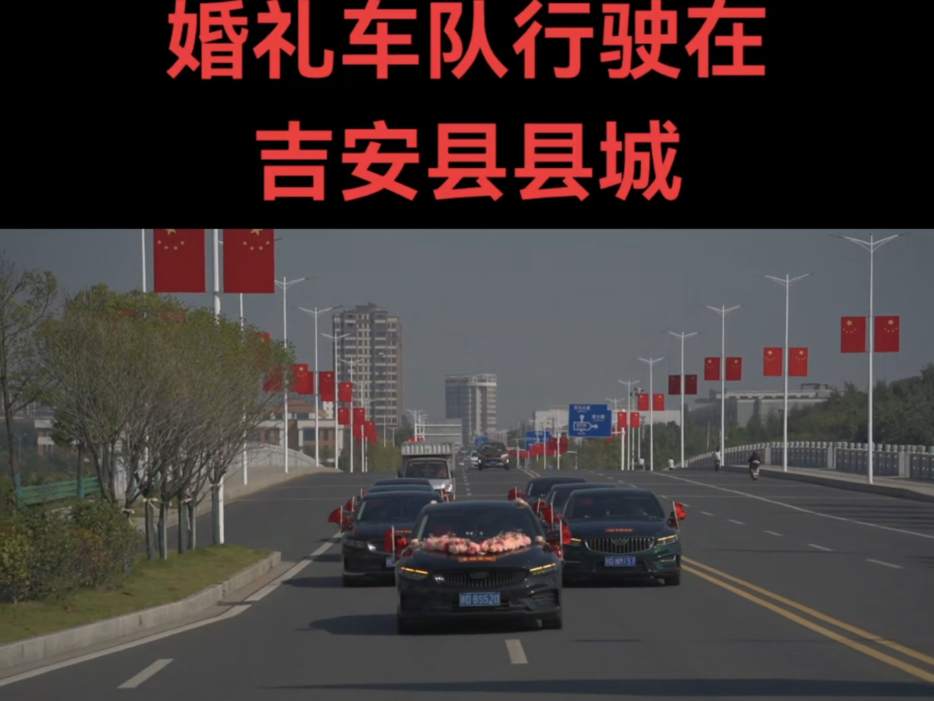 婚礼摄影车队拍摄教程的简单介绍