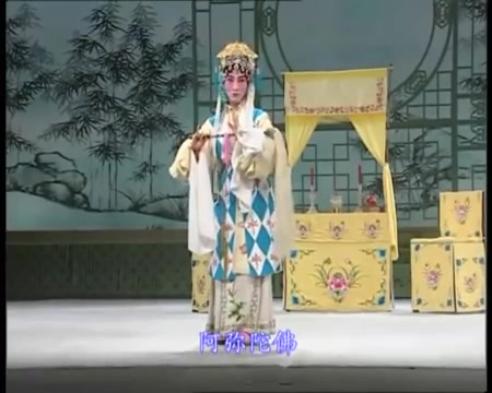 【昆曲】思凡  沈世华哔哩哔哩bilibili