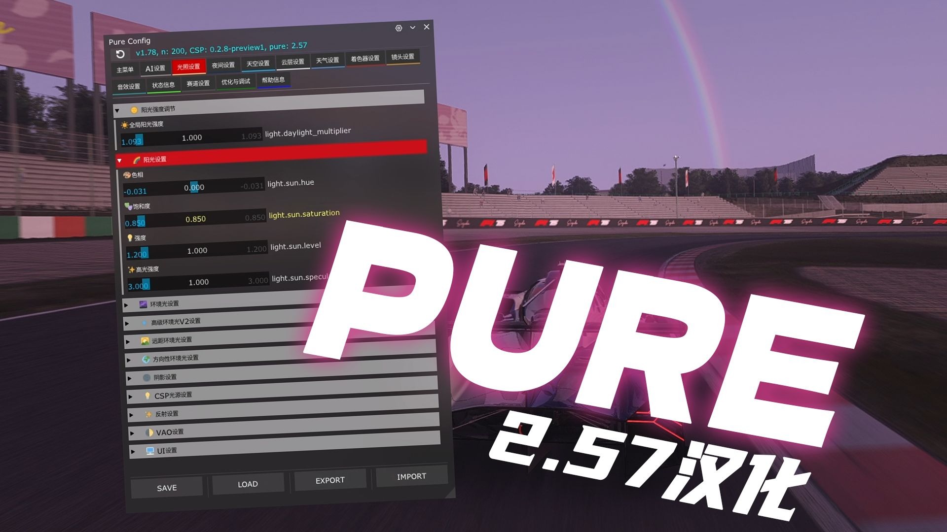 Pure Config 神力科莎 | PURE Config汉化(2.57)【插件分享】 - 视频下载 Video Downloader