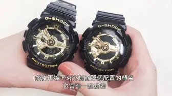 Download Video: G SHOCK 表如何分辨真假? 测给你看，假的真不了！