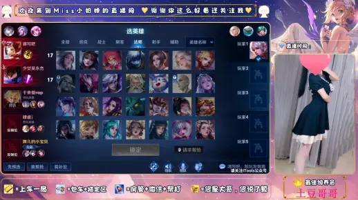 Miss小奶婵 2022-12-11 早上 录播